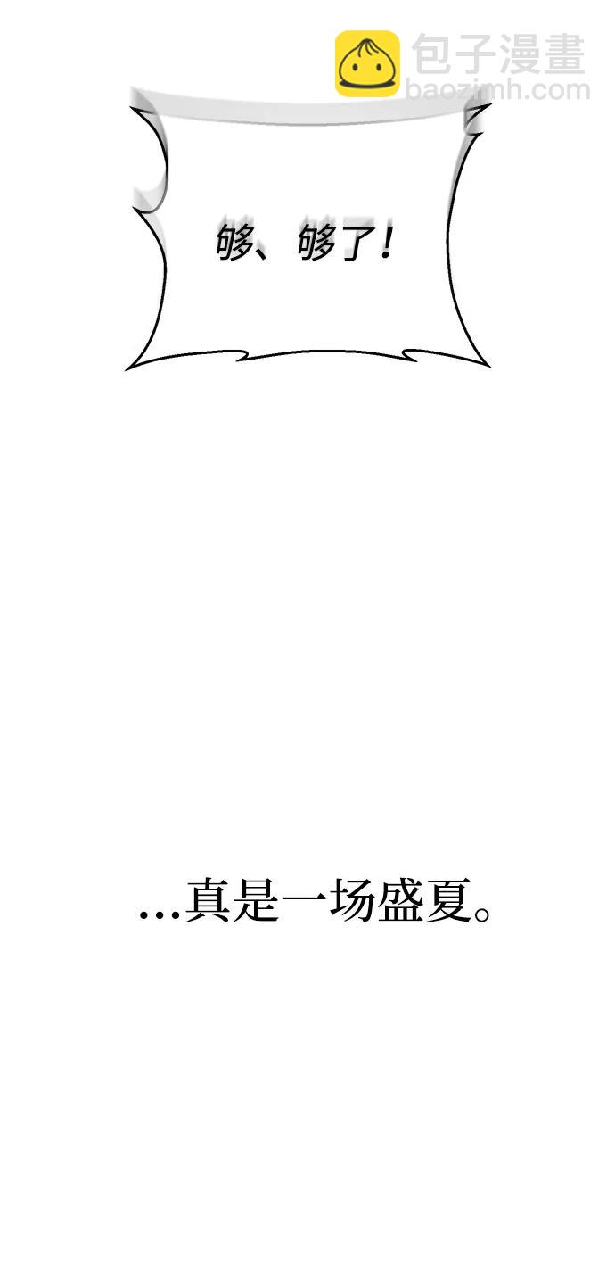第7话20