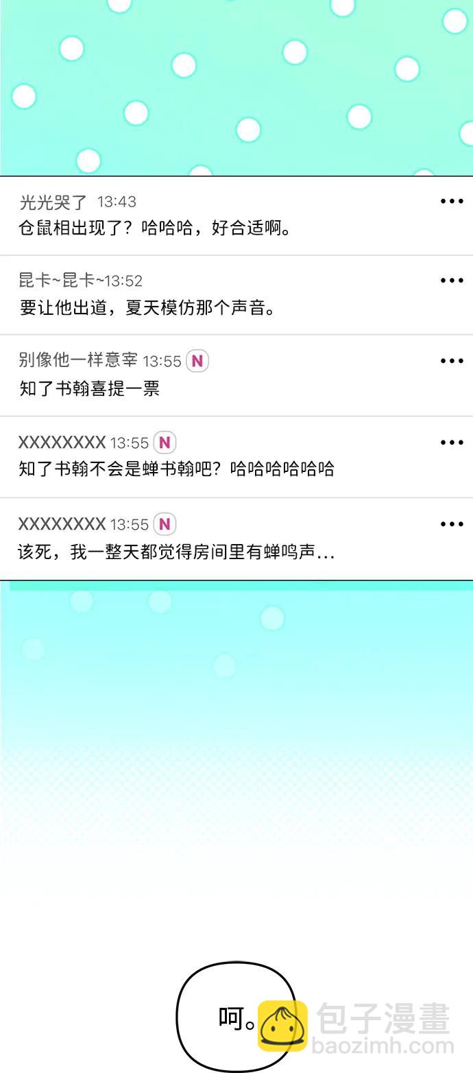 第7话26