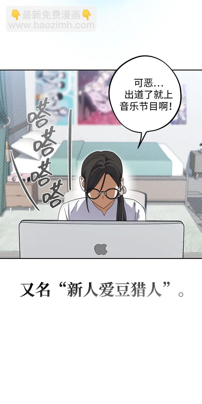第7话3