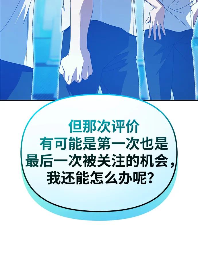 第7话31