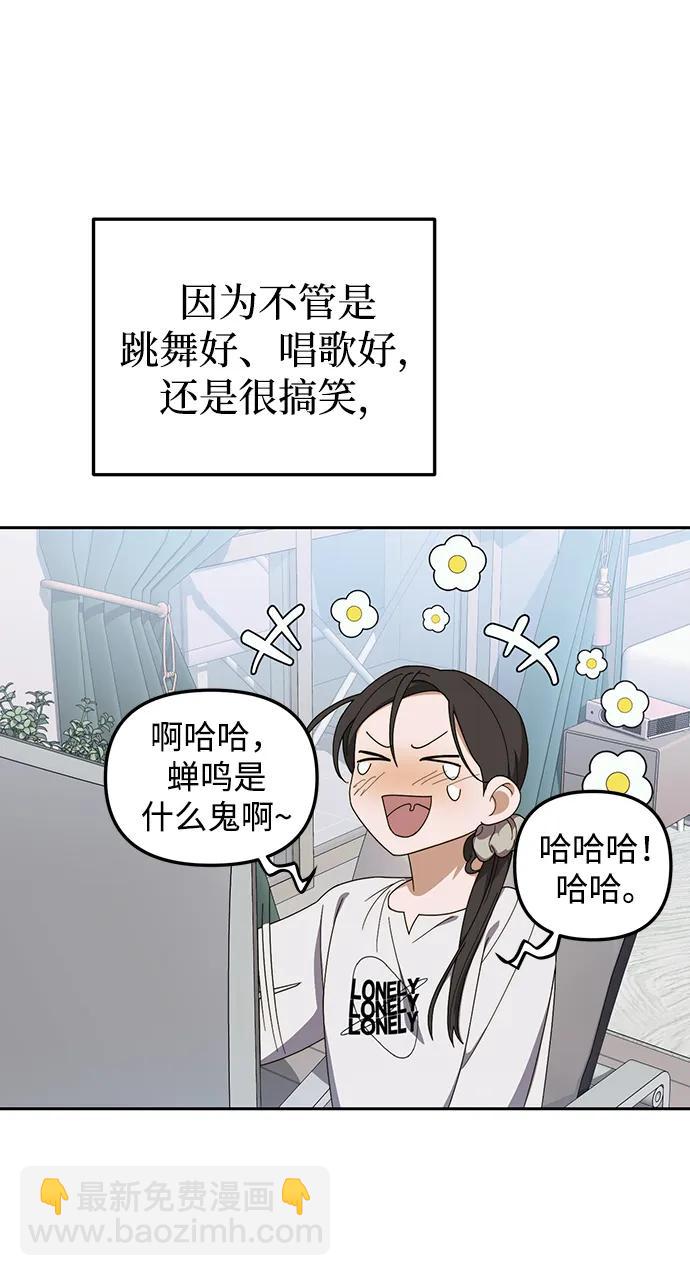 第7话33