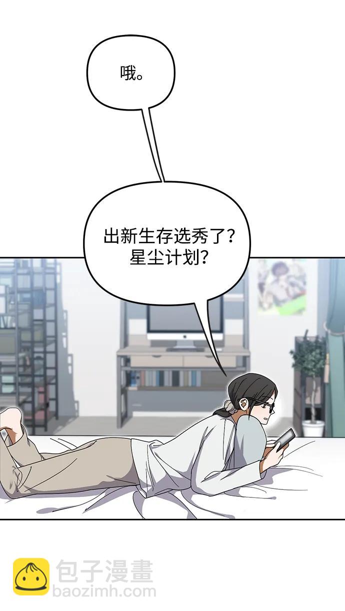 第7话4
