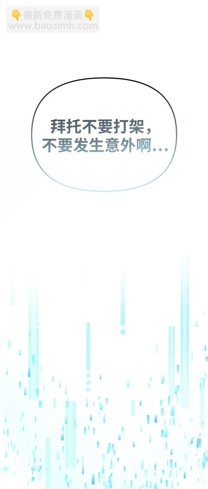 第7话41