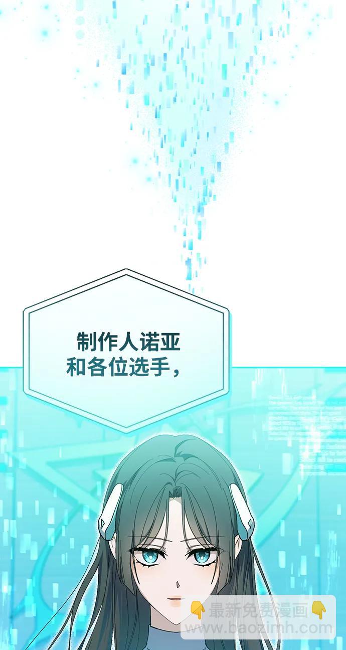 第7话42