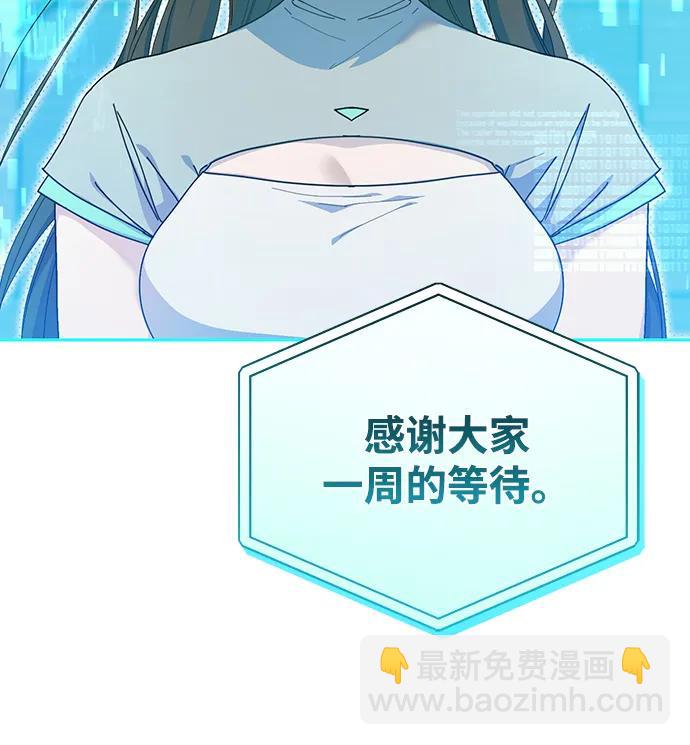 第7话43