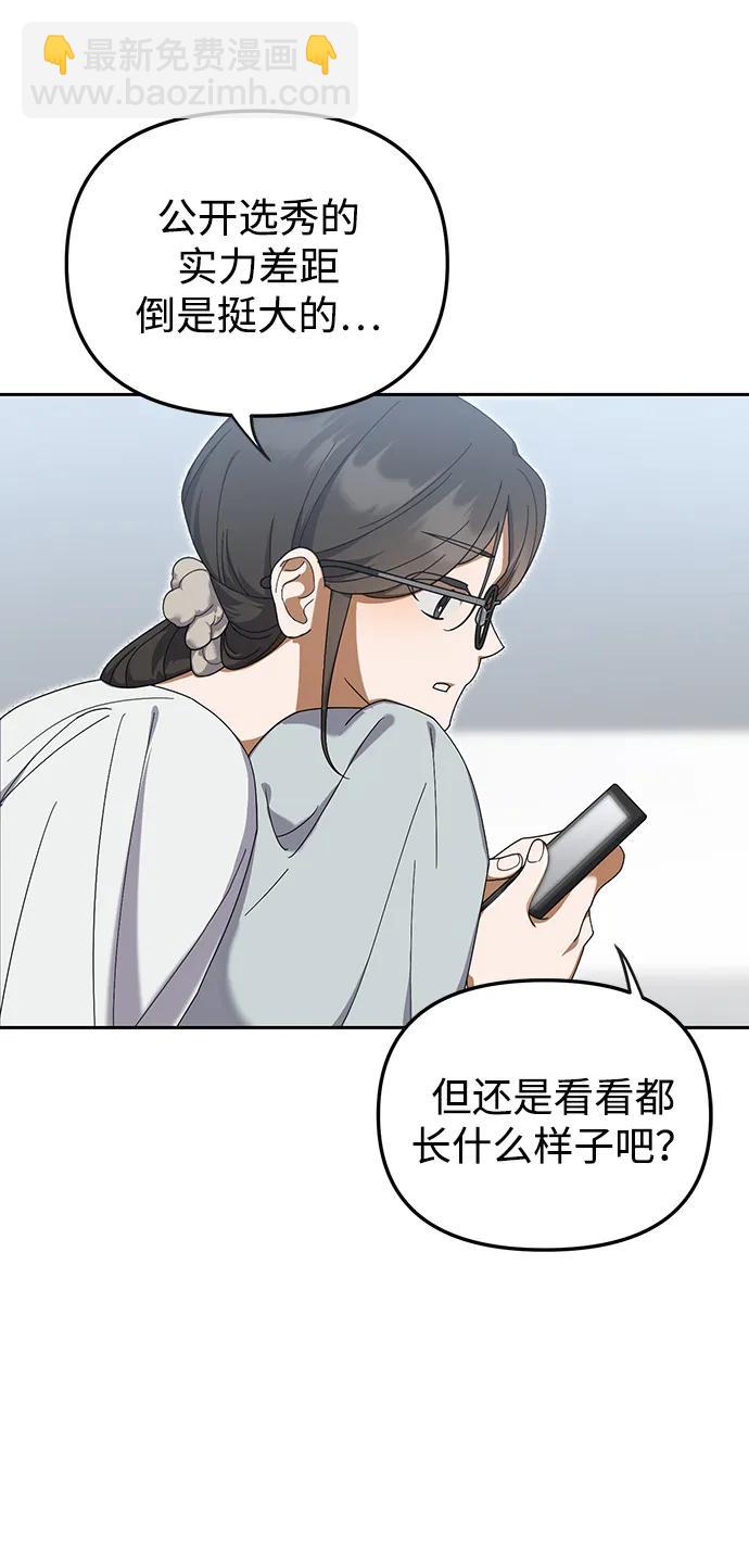 第7话5