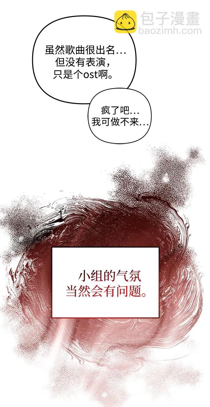 第7话69