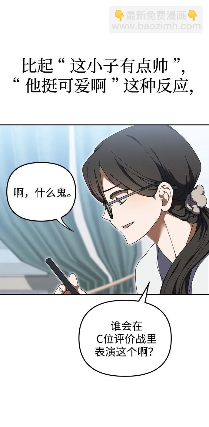 第7话7