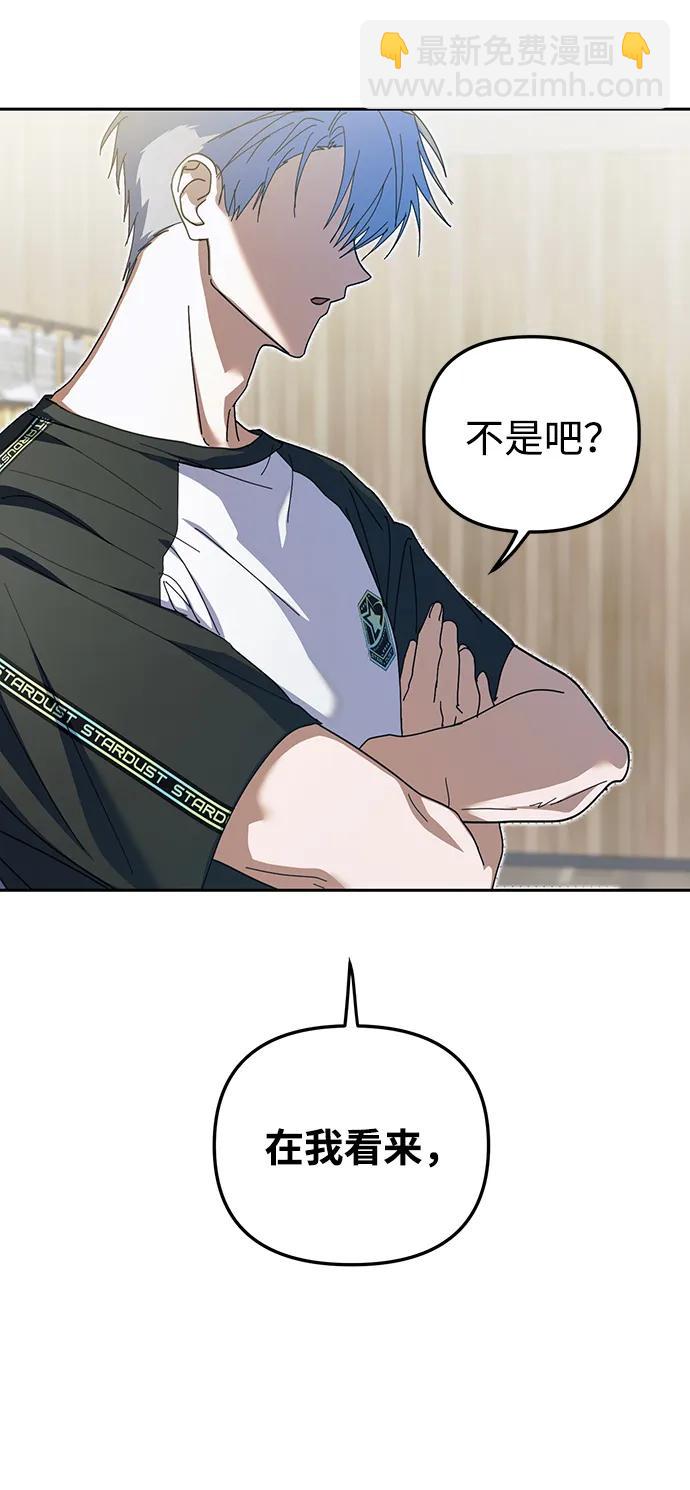 第7话73