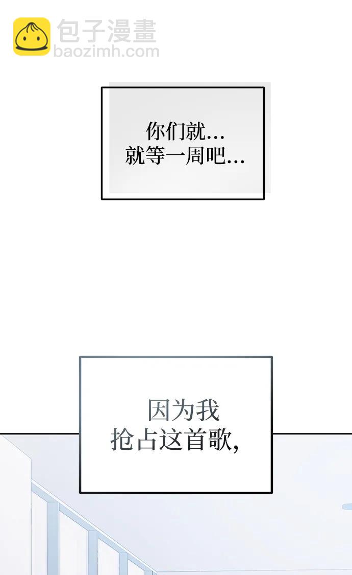 第7话76