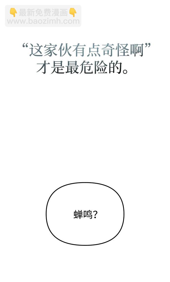 第7话8