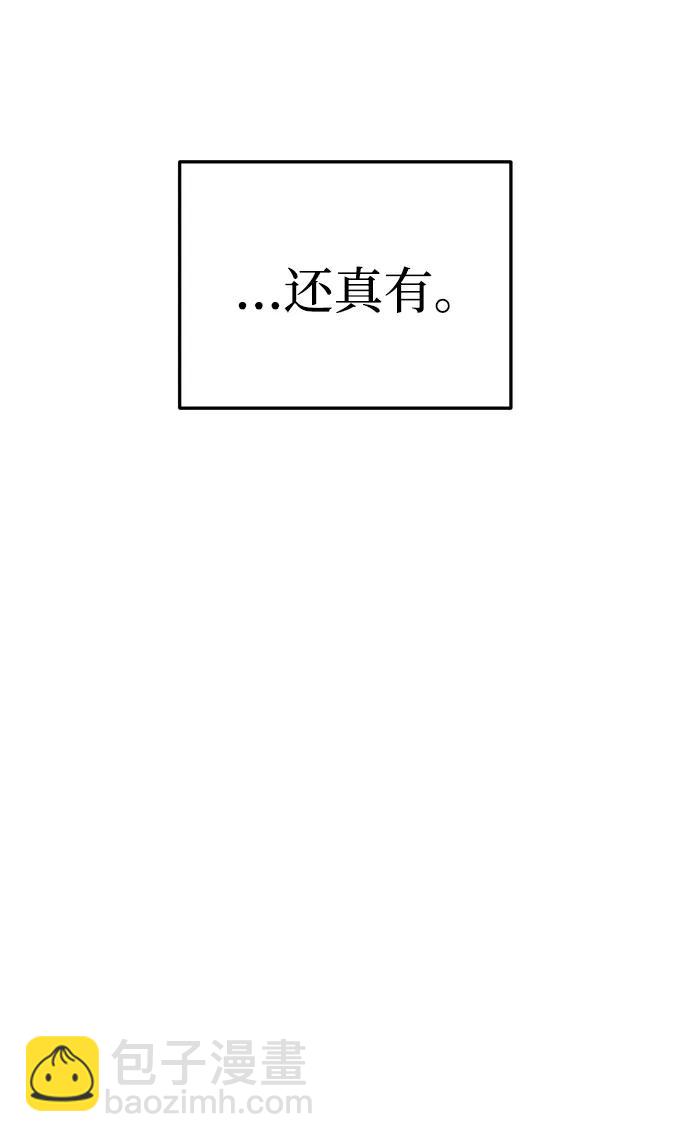 第7话84