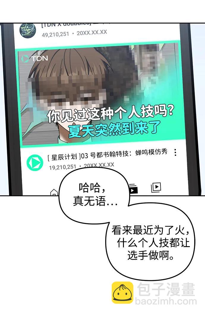 第7话9