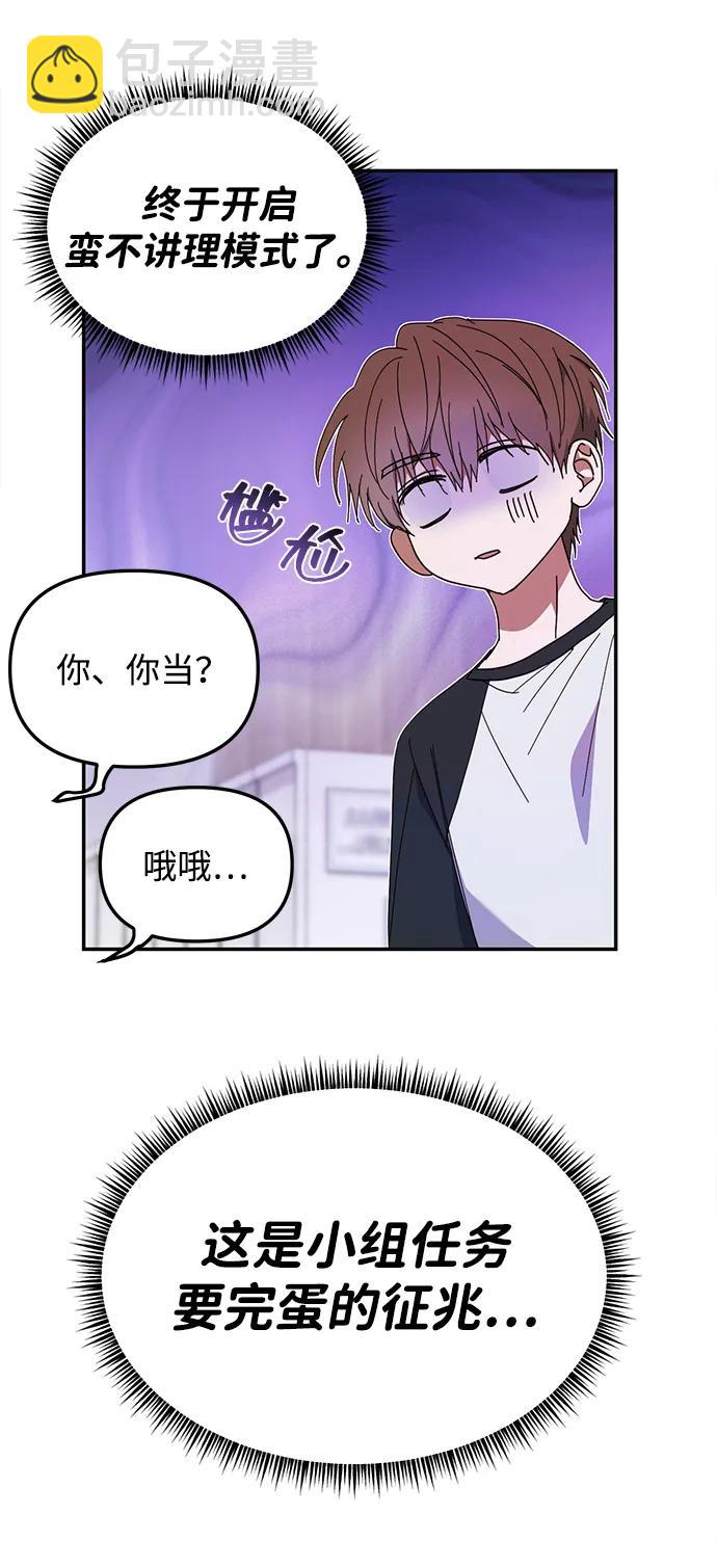 第8话10
