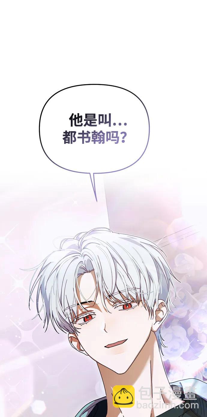 第8话25