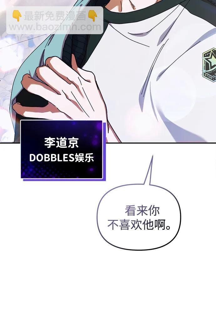 第8话26