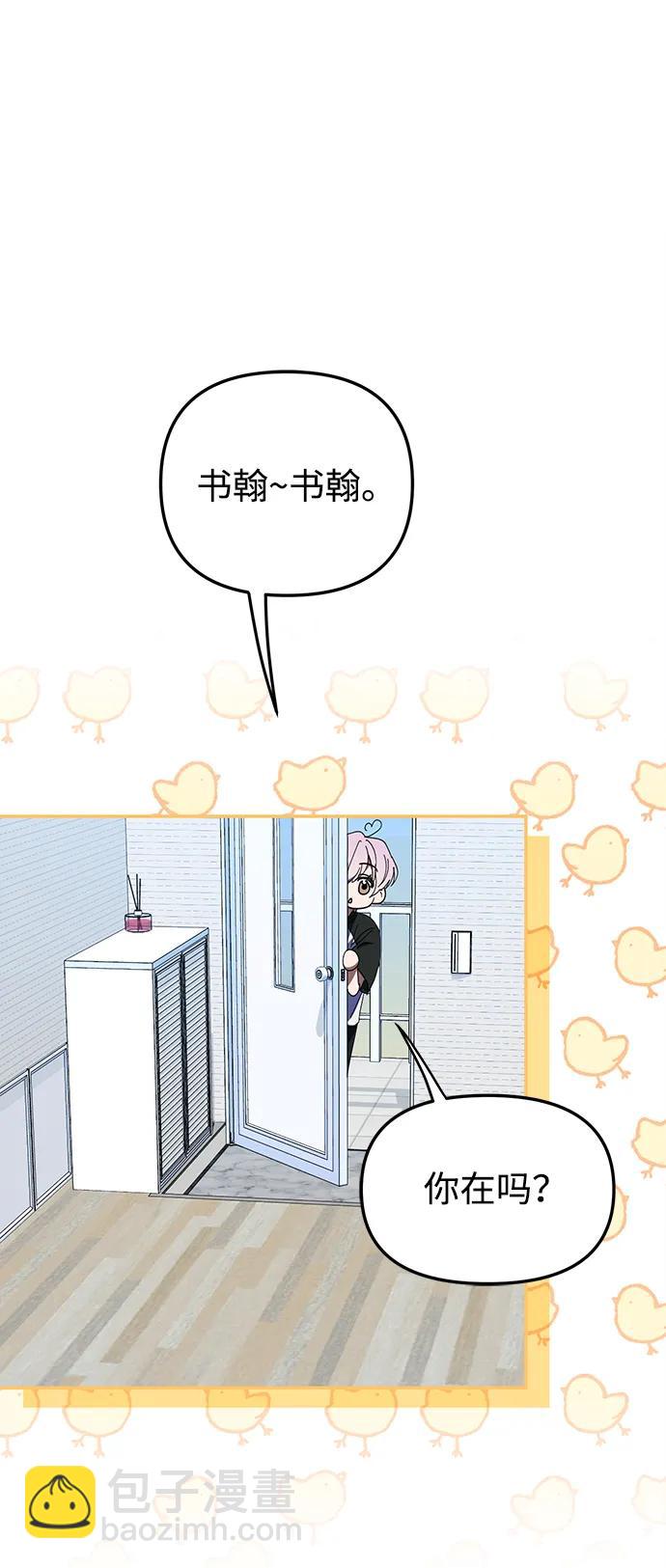 第8话37