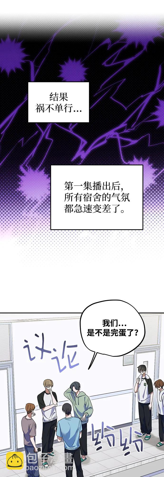 第8话48