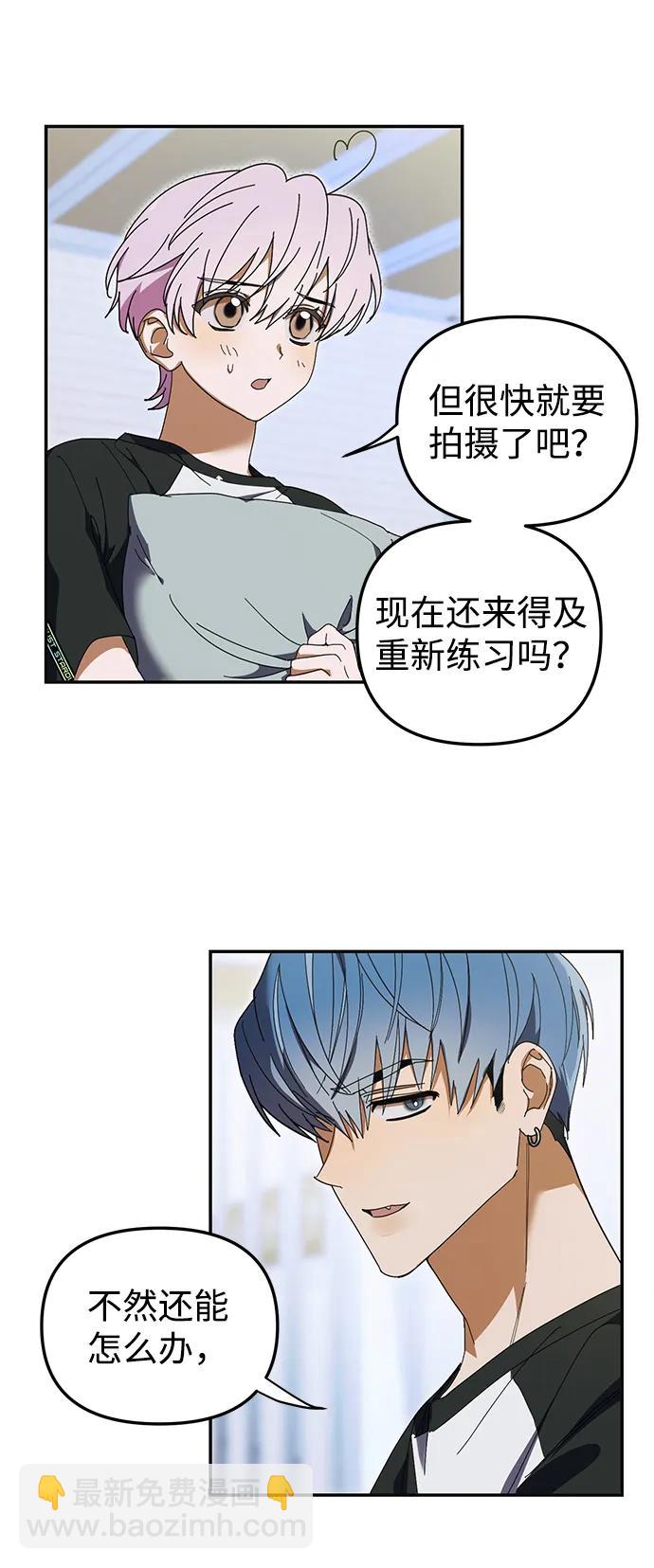第8话61