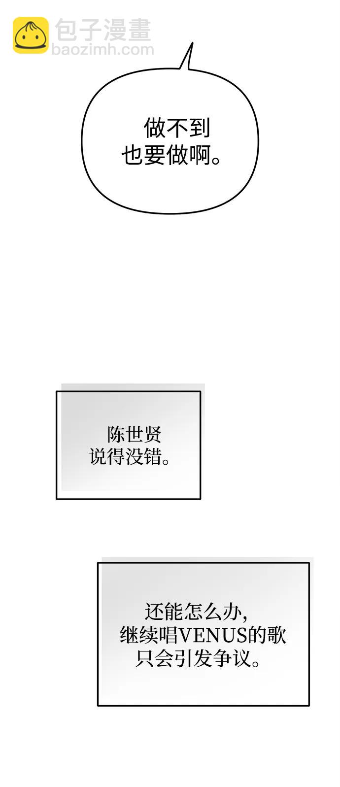 第8话62