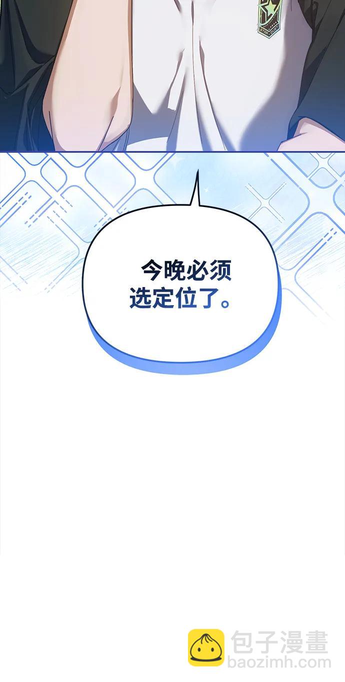 第8话67