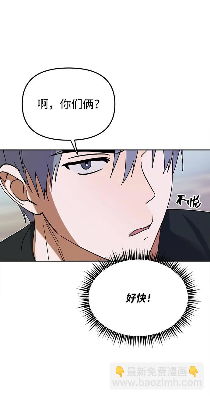 第8话7