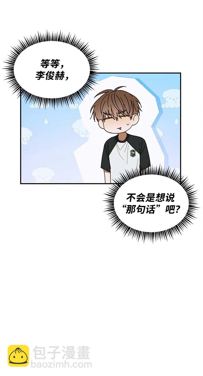 第8话8