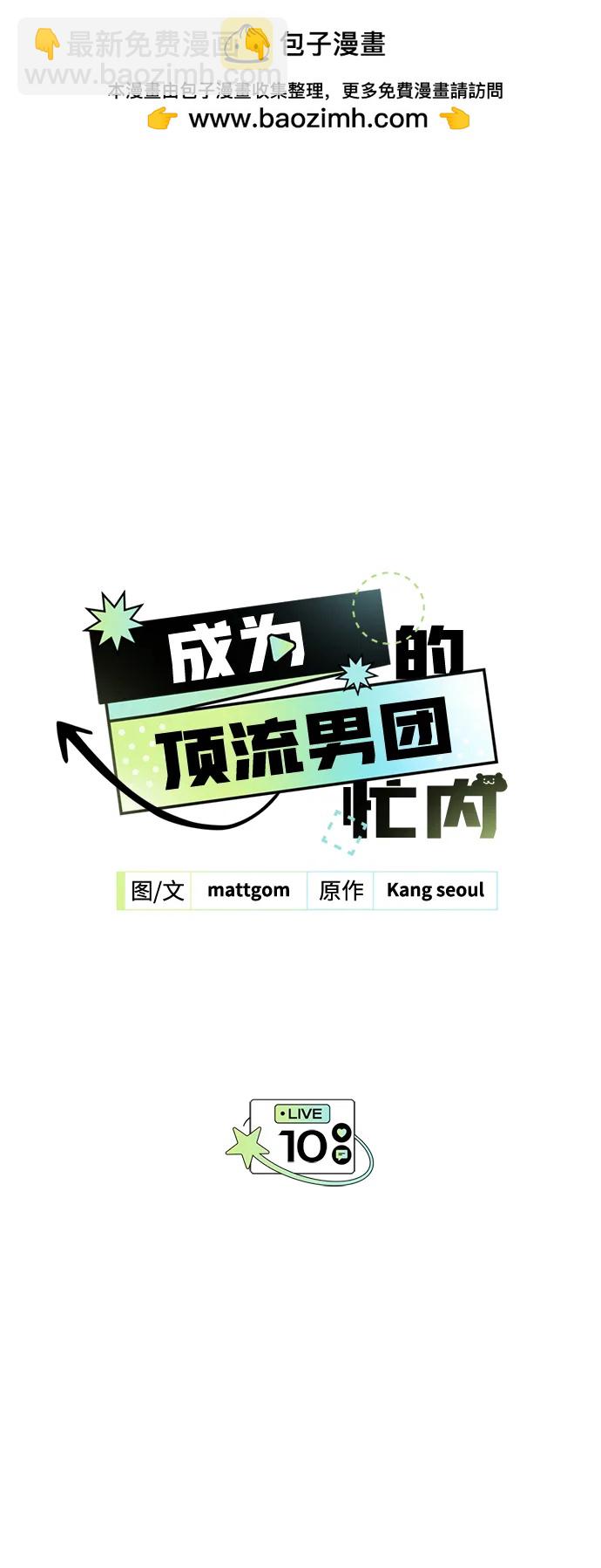 第10话1