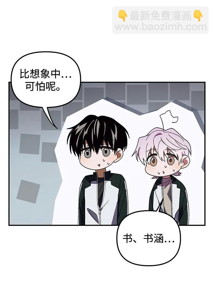 第10话24