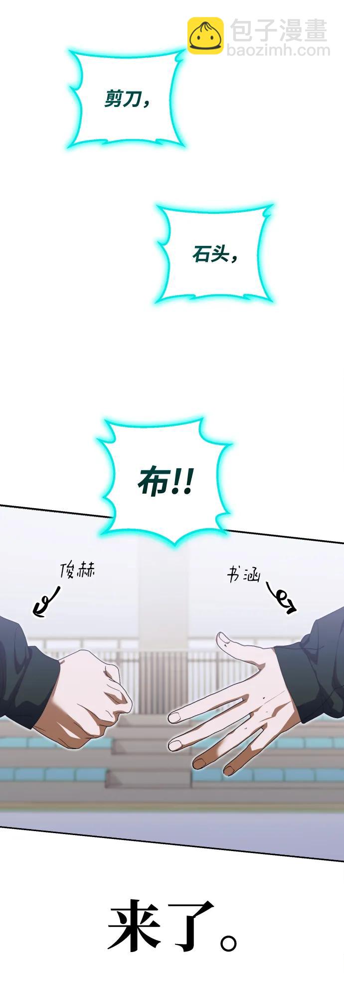 第10话26