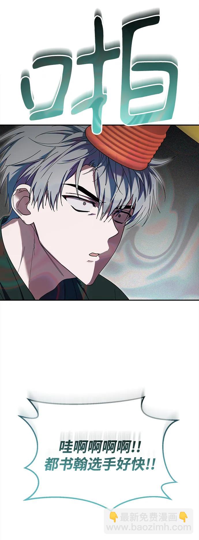 第10话32