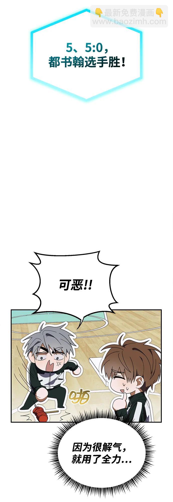 第10话36