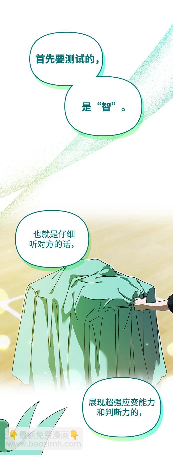 第10话4
