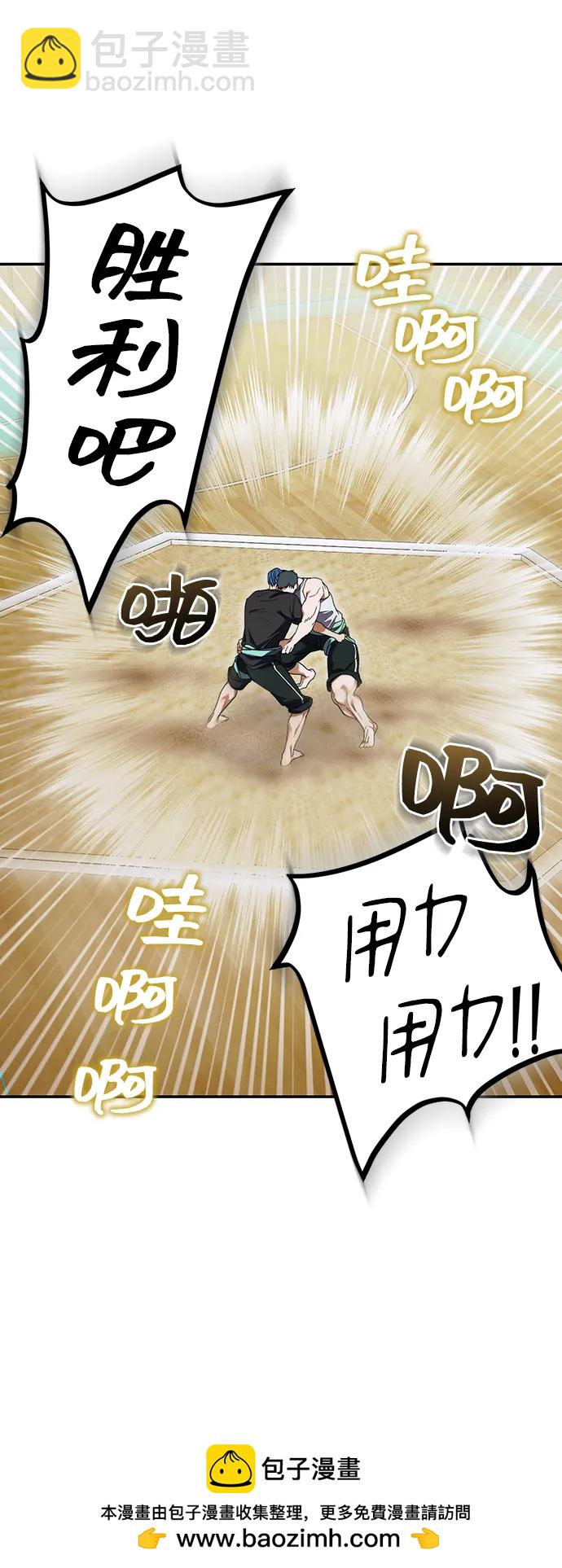 第10话53