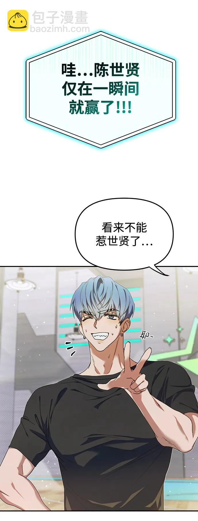 第10话59