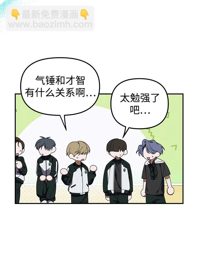 第10话6