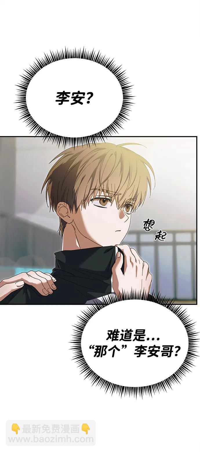 第10话61
