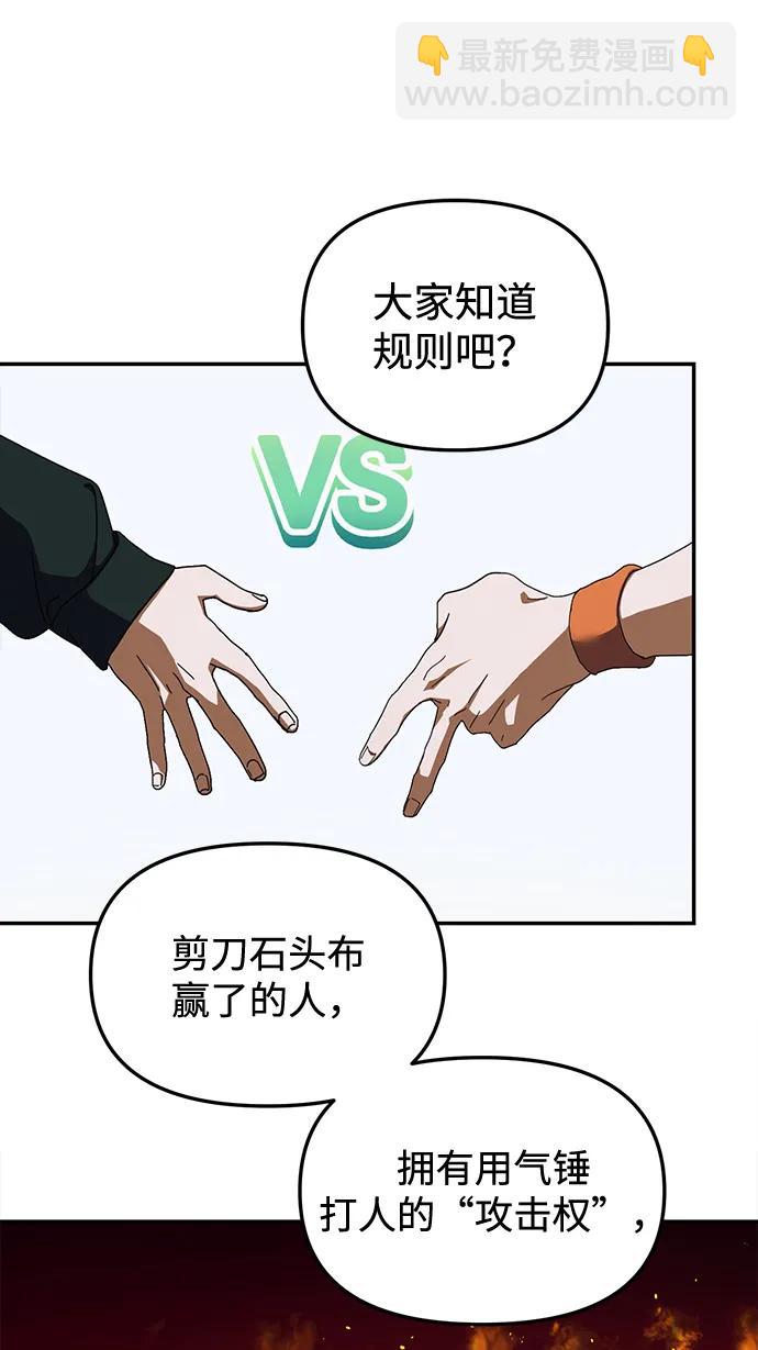 第10话7