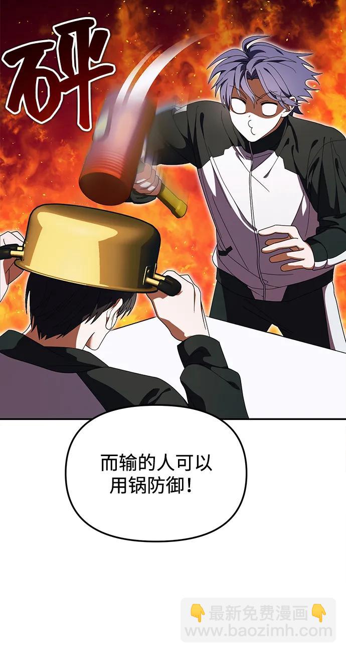 第10话8