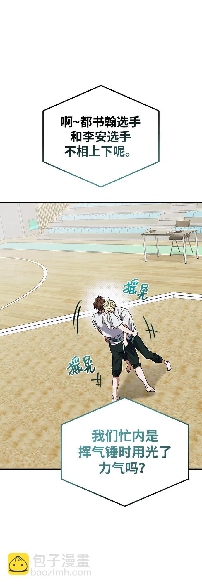 第11话13