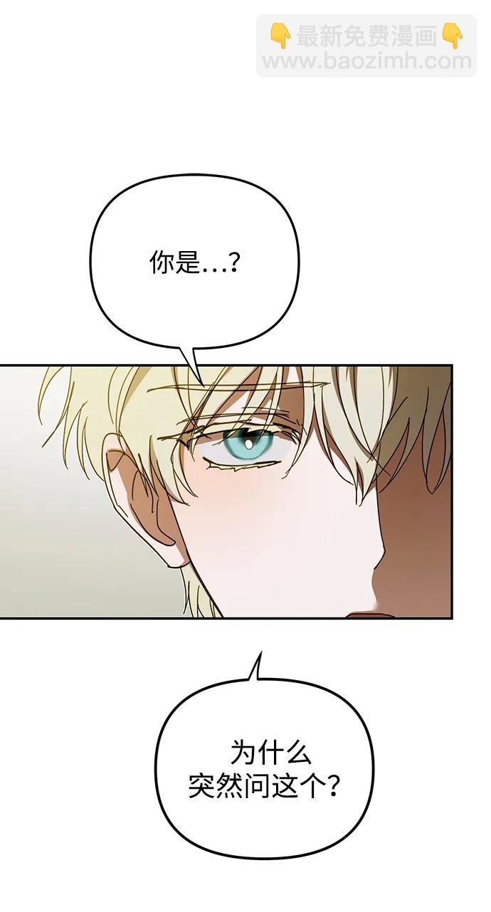 第11话25