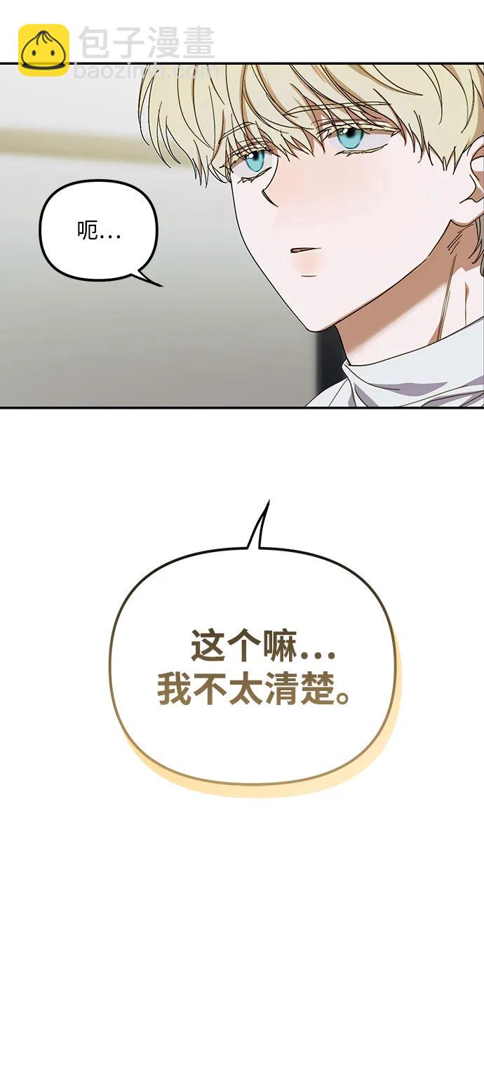 第11话27