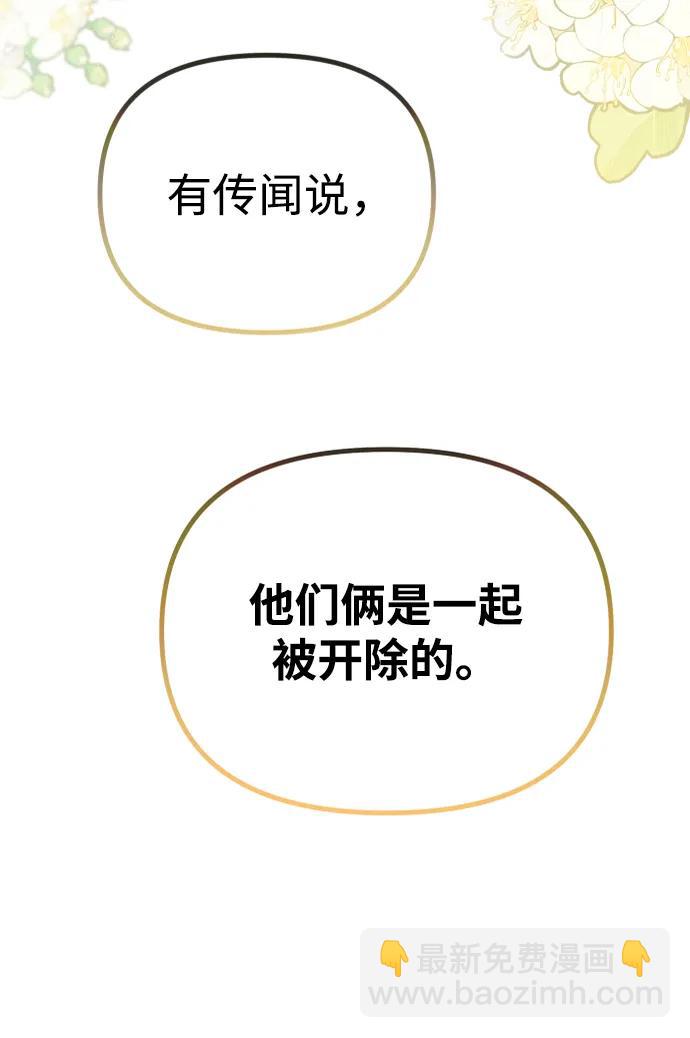 第11话3