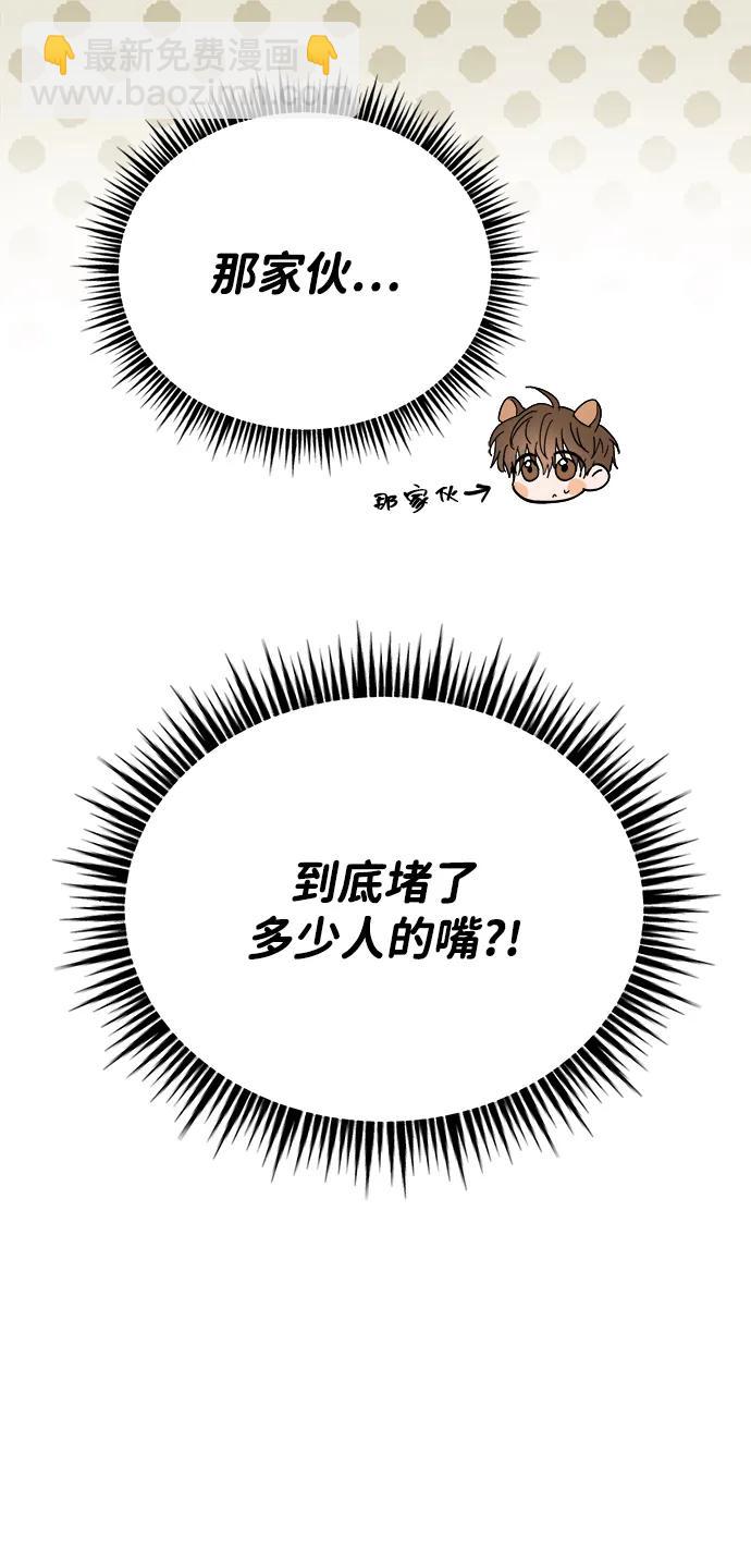 第11话33