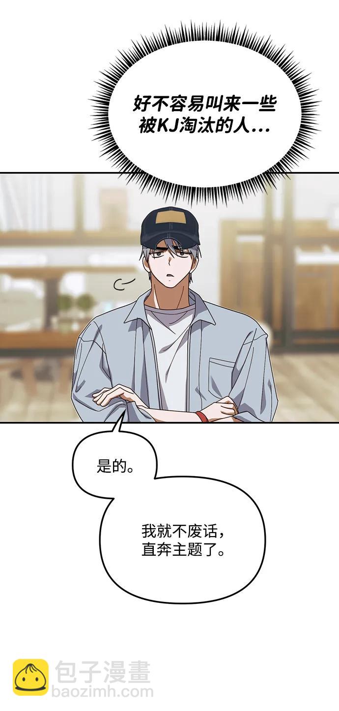 第11话38