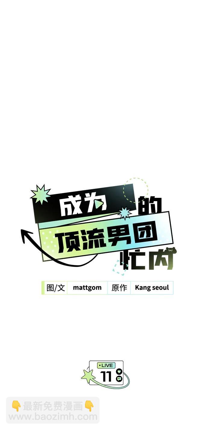 第11话4