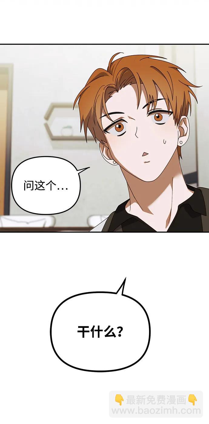 第11话40