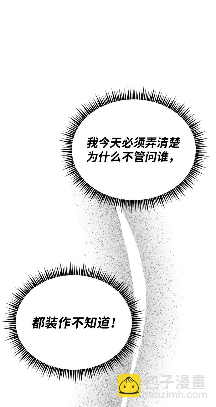 第11话43