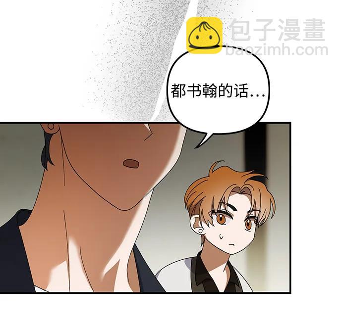 第11话44