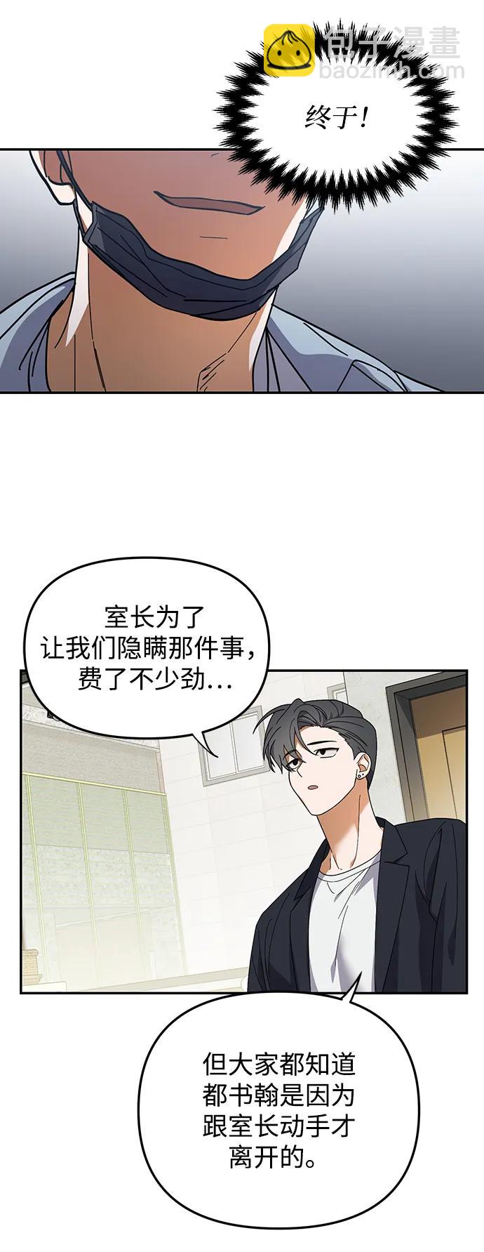 第11话46